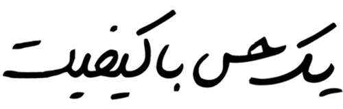 پارکت لمینت تکنو فلور